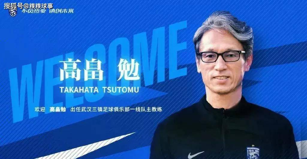 星空体育app-包含欧联倒计时，武汉三镇今晨完成体检，细节引发关注，质疑声仍在，数据趋势出现新变化的词条